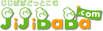 JiJi BaBa.com（じじばばどっとこむ）
